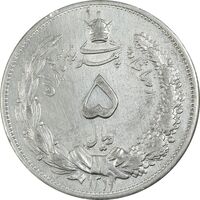 سکه 5 ریال 1311 - EF40 - رضا شاه