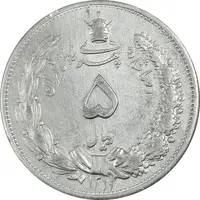 سکه 5 ریال 1311 - EF40 - رضا شاه