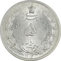 سکه 5 ریال 1313 - 3 تاریخ باریک - MS64 - رضا شاه