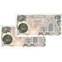 اسکناس 500 ریال (اردلان - مولوی) مهر سبز - جفت - UNC64 - جمهوری اسلامی