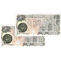 اسکناس 500 ریال (اردلان - مولوی) مهر سبز - جفت - UNC64 - جمهوری اسلامی