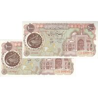 اسکناس 1000 ریال (اردلان - مولوی) سورشارژ قهوه ای - جفت - UNC64 - جمهوری اسلامی