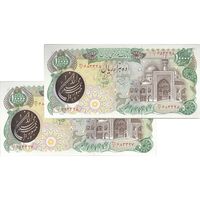 اسکناس 10000 ریال (اردلان - مولوی) فیلیگران بیضی - جفت - AU58 - جمهوری اسلامی