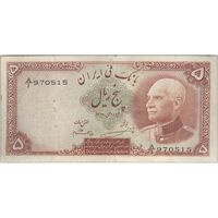 اسکناس 5 ریال پشت لاتین (با مهر قهوه ای) - تک - VF25 - رضا شاه