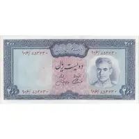 اسکناس 200 ریال (آموزگار - جهانشاهی) - تک - AU55 - محمد رضا شاه