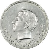 مدال نقره کنگره لاینز (لاتین) 1346 - MS63 - محمد رضا شاه