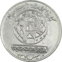 مدال نقره کارخانجات دنیای فلز 1340 (کوچک) - MS62 - محمد رضا شاه