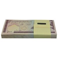 بسته اسکناس 100 ریال (حسینی - شیبانی) - UNC - جمهوری اسلامی