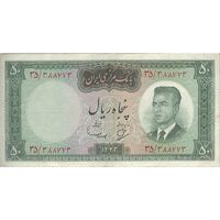 اسکناس 50 ریال 1343 - تک - VF30 - محمد رضا شاه