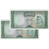 اسکناس 50 ریال (آموزگار - جهانشاهی) - جفت - UNC63 - محمد رضا شاه
