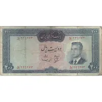 اسکناس 200 ریال (بهنیا - سمیعی) - تک - VF20 - محمد رضا شاه