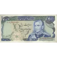 اسکناس 200 ریال (انصاری - مهران) شهیاد آریامهر - تک - EF45 - محمد رضا شاه