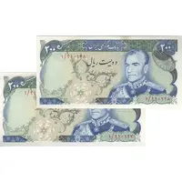 اسکناس 200 ریال (انصاری - یگانه) - جفت - AU58 - محمد رضا شاه