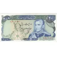 اسکناس 200 ریال (انصاری - یگانه) - تک - AU58 - محمد رضا شاه