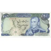 اسکناس 200 ریال (انصاری - یگانه) - تک - AU50 - محمد رضا شاه