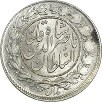 سکه 1000 دینار 1298/7 (سورشارژ تاریخ) 8 تاریخ بالا - MS61 - ناصرالدین شاه