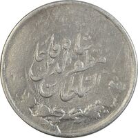 سکه 2000 دینار 1318/7 (سورشارژ تاریخ) خطی - VF20 - مظفرالدین شاه