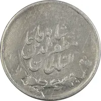سکه 2000 دینار 1318/7 (سورشارژ تاریخ) خطی - VF20 - مظفرالدین شاه
