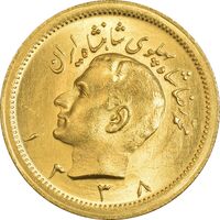 سکه طلا یک پهلوی 1338 - MS64 - محمد رضا شاه