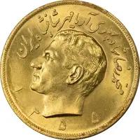 سکه طلا پنج پهلوی 1355 - MS61 - محمد رضا شاه