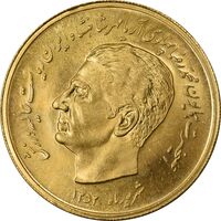 مدال طلا بازی های آسیایی 1353 - MS64 - محمد رضا شاه