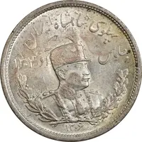 سکه 2000 دینار 1306L تصویری - MS63 - رضا شاه