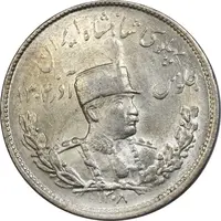 سکه 2000 دینار 1308 تصویری - MS62 - رضا شاه