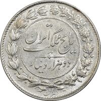 سکه 2000 دینار 1304 رایج - MS62 - رضا شاه