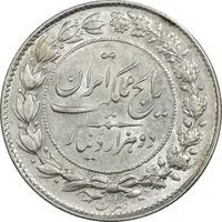 سکه 2000 دینار 1304 رایج - MS62 - رضا شاه