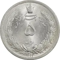 سکه 5 ریال 1313 (3 تاریخ بزرگ) - MS64 - رضا شاه