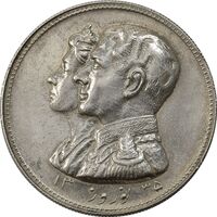 مدال نقره نوروز 1335 (لافتی الا علی) - AU - محمد رضا شاه