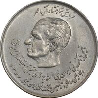 سکه 20 ریال 1357 (دو کله) - AU55 - محمد رضا شاه