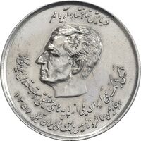 سکه 20 ریال 1357 (دو کله) - EF45 - محمد رضا شاه
