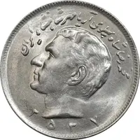 سکه 20 ریال 2537 - MS63 - محمد رضا شاه