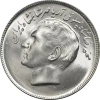 سکه 20 ریال 2535 فائو (گندم) - MS65 - محمد رضا شاه