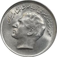 سکه 20 ریال 2535 فائو (گندم) - MS61 - محمد رضا شاه