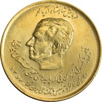 سکه 20 ریال 1357 (دو کله) طلایی - MS61 - محمد رضا شاه
