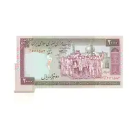 اسکناس 2000 ریال (نمازی - نوربخش) ارور کادر اضافه - تک - UNC - جمهوری اسلامی