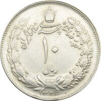 سکه 10 ریال 1326 - EF45 - محمد رضا شاه