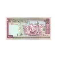 اسکناس 2000 ریال (محمدخان - نوربخش) شماره بزرگ - تک - UNC - جمهوری اسلامی