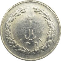 سکه 2 ریال 1361 - مکرر پشت سکه - EF - جمهوری اسلامی