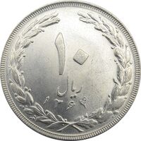 سکه 10 ریال 1364 - صفر بزرگ پشت باز - جمهوری اسلامی