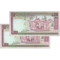 اسکناس 2000 ریال (نمازی - نوربخش) فیلیگران الله - نوشته محو - جفت - UNC62 - جمهوری اسلامی