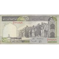 اسکناس 500 ریال (نوربخش - قاسمی) - تک - EF40 - جمهوری اسلامی