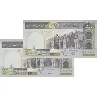 اسکناس 500 ریال (نوربخش - عادلی) امضاء بزرگ - شماره کوچک - جفت - UNC64 - جمهوری اسلامی