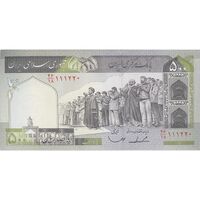 اسکناس 500 ریال (ایروانی - قاسمی) فیلیگران فهمیده - تک - UNC62 - جمهوری اسلامی