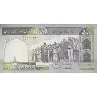 اسکناس 500 ریال (ایروانی - قاسمی) فیلیگران فهمیده - تک - UNC62 - جمهوری اسلامی