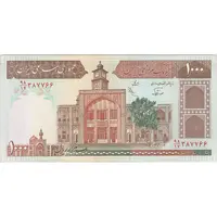 اسکناس 1000 ریال (نوربخش - عادلی) امضاء کوچک - تک - EF - جمهوری اسلامی
