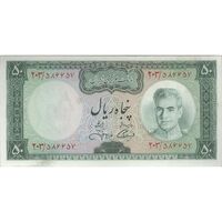 اسکناس 50 ریال (آموزگار - جهانشاهی) - تک - UNC63 - محمد رضا شاه