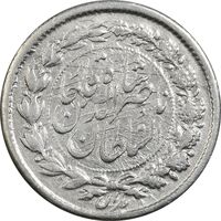 سکه ربعی بدون تاریخ - ارور - AU55 - ناصرالدین شاه